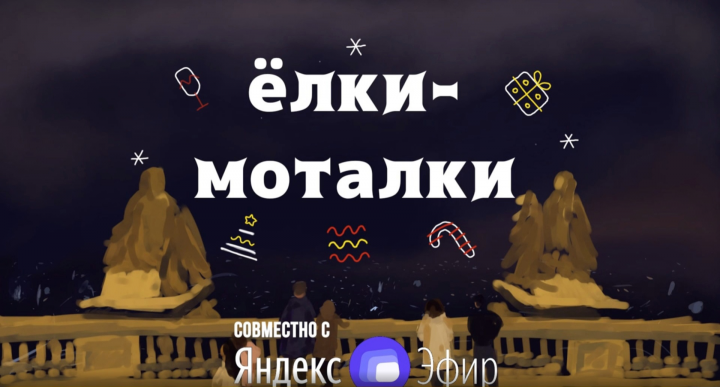 Реклманое видео с собственной озвучкой