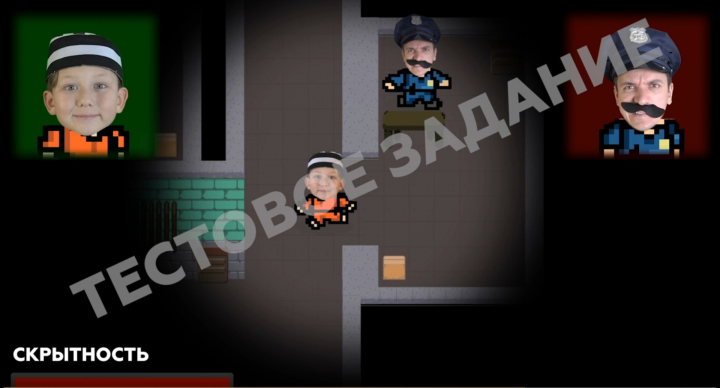 Анимационная вставка для детского видео