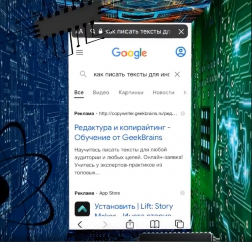 Анимационный ролик (instagram)