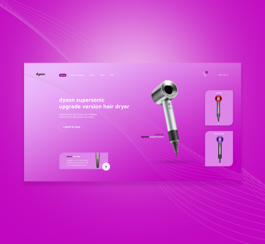 Интернет-магазин для бренда dyson