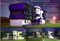 Работа 2395501