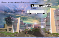 Работа 2395500