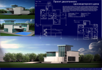 Работа 2395499