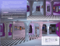 Работа 2395070