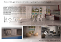 Работа 2395488