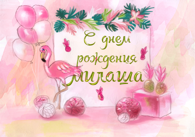 Работа 3269851