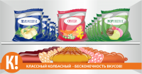 Работа 2408314