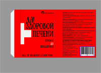 Работа 3106236