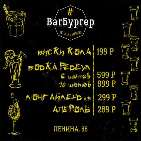 Работа 3269857