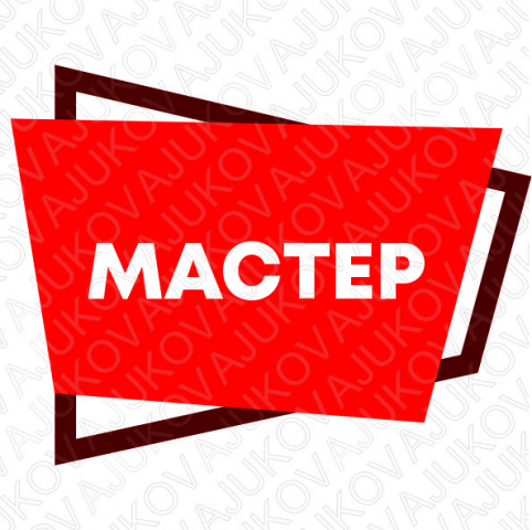 Работа 4077936