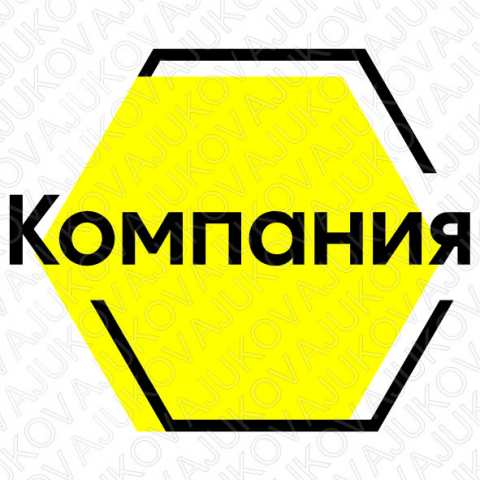 Работа 4077935