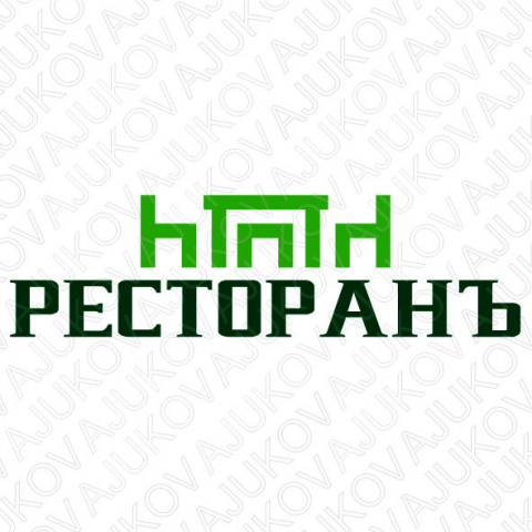 Работа 4077932