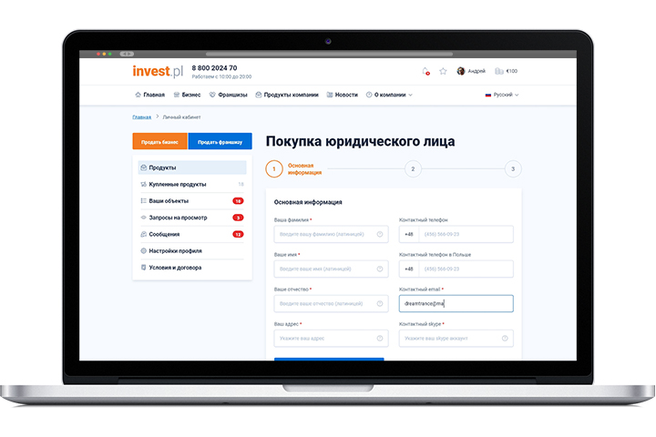 UX-дизайн для платформы по продаже бизнеса и франшиз "Invest.pl"