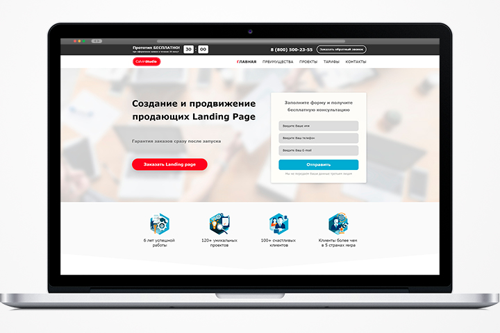 Дизайн landing page для студии веб дизайна "Calvin Studio"