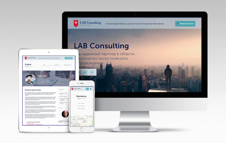 Верстка сайта для консалтинговой компании Lab Consulting
