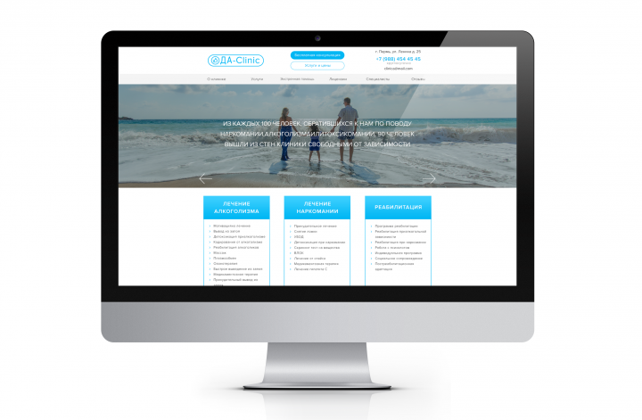 Корпоративный сайт