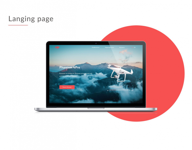 Landing page dji phantom quadcopter