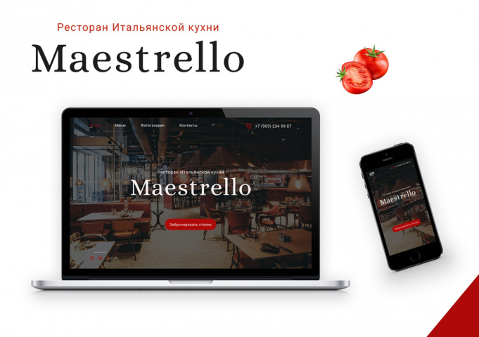 Italian restaurant Maestrello