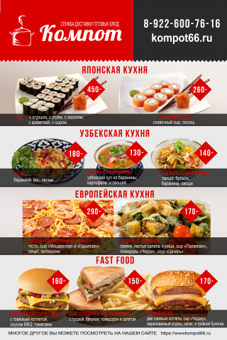 Работа 4057294