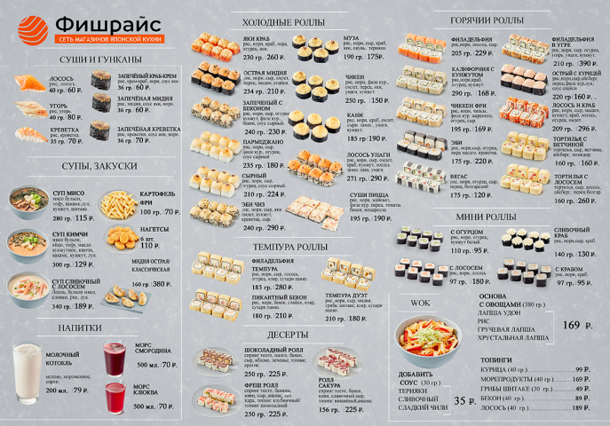 Работа 4057282