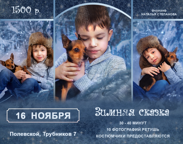 Работа 4050522