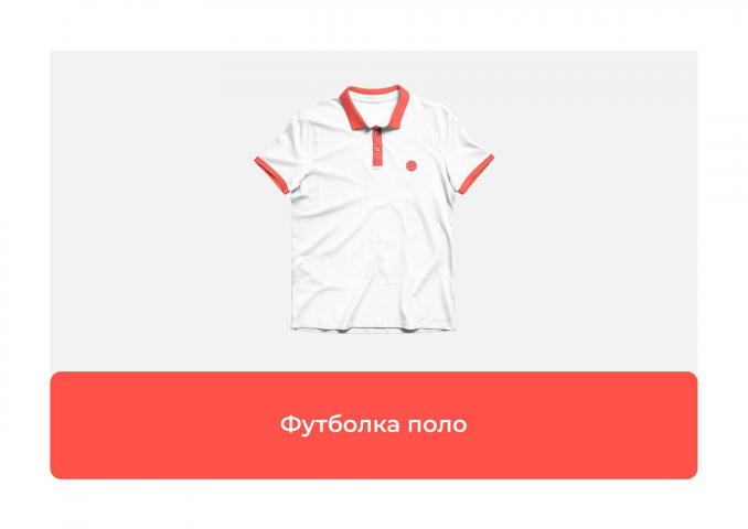 Брендбук