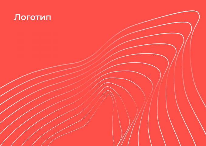 Брендбук