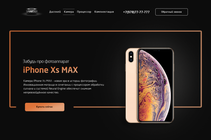 Smarter iPhone Xs MAX