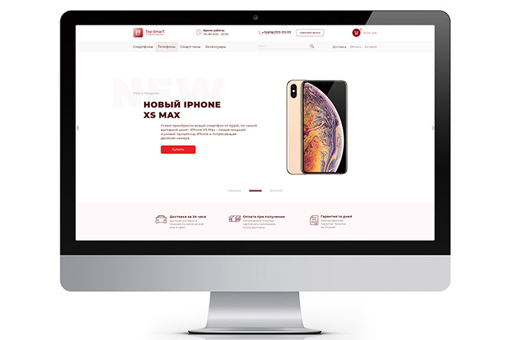 Работа 3555201