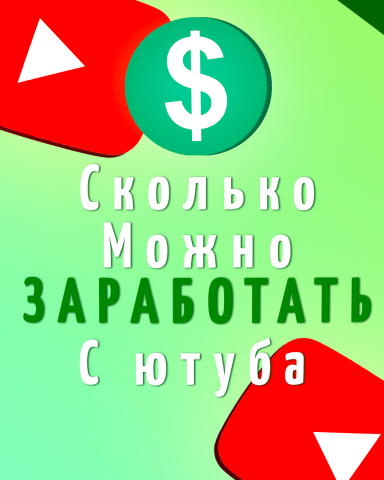 Работа 4109132