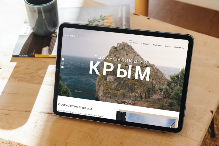 Туризм в Крыму