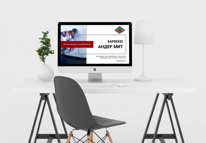 Презентация (фото со стороны заказчика)