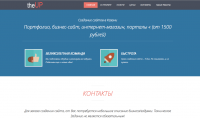 Дом сайтов