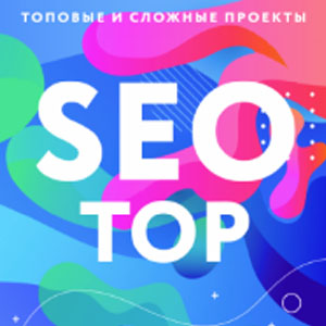 SEO TOP