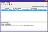 VKDelaySender - отложенная отправка сообщений ВКонтакте