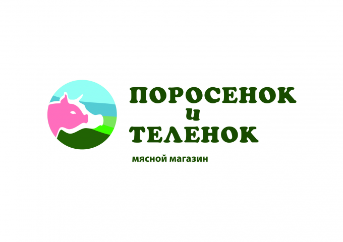 Логотип для мясного магазина "Поросенок и Телёнок"