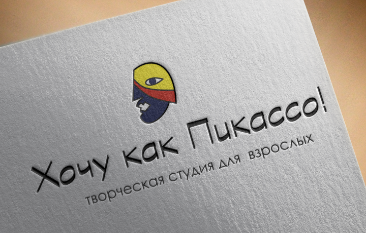 Логотип для творческой студии "Хочу как Пикассо"