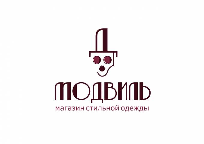 Логотип для магазина одежды "Модвиль"