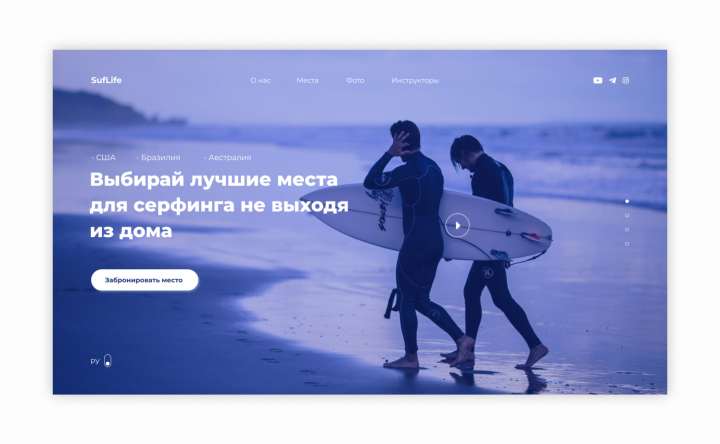 Онлайн-бронирование путевок