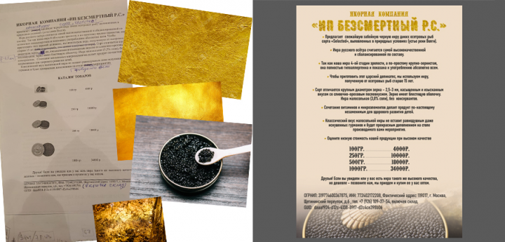 Создание листовки/буклета