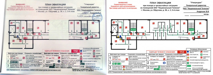 Отрисовка схем/чертежей/планов