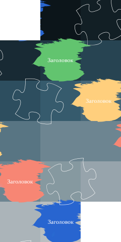 Шаблоны публикаций в Инстаграм