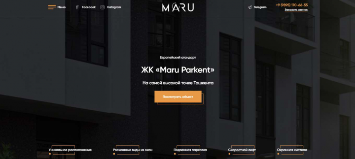 Сайт строительной компании Maru Construction