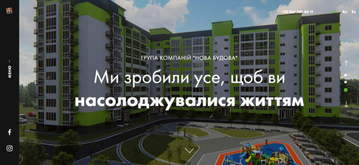 Строительная компания Новобудова