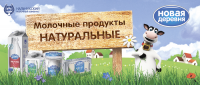 Новая деревня