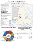 Карта промышленной активности