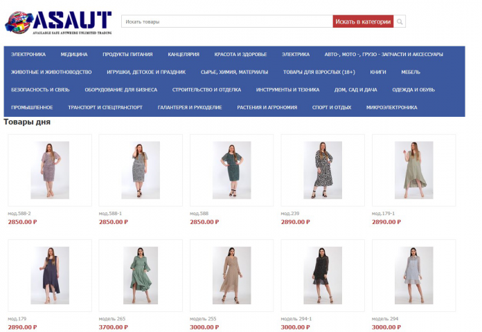 Редактирование и выгрузка контента