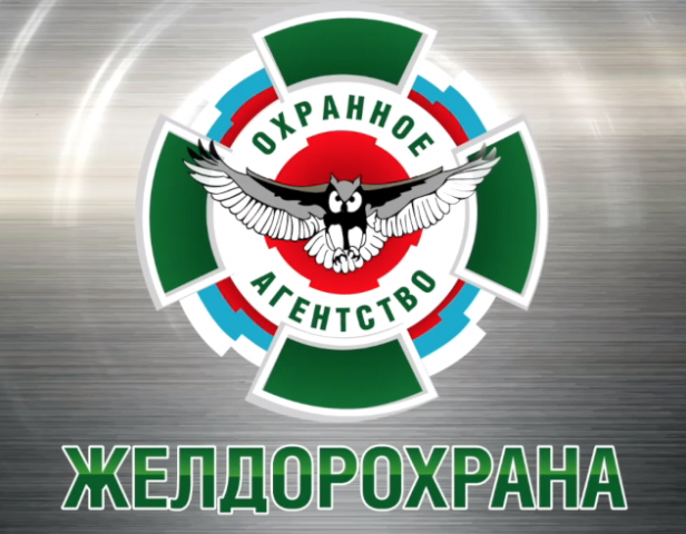 ЖелдорОхрана - чудак