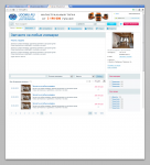 Магазин Udomu.ru