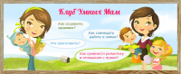 Баннер про мам.